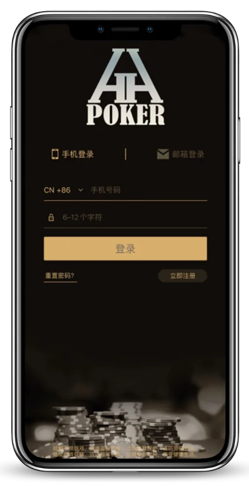 德扑圈app官方版